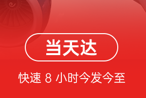 西安咸阳空运地址航空货运公司【机场